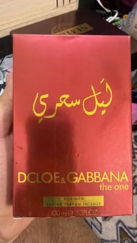 تصفية كوزمتك • عطور • توصيل محافظات