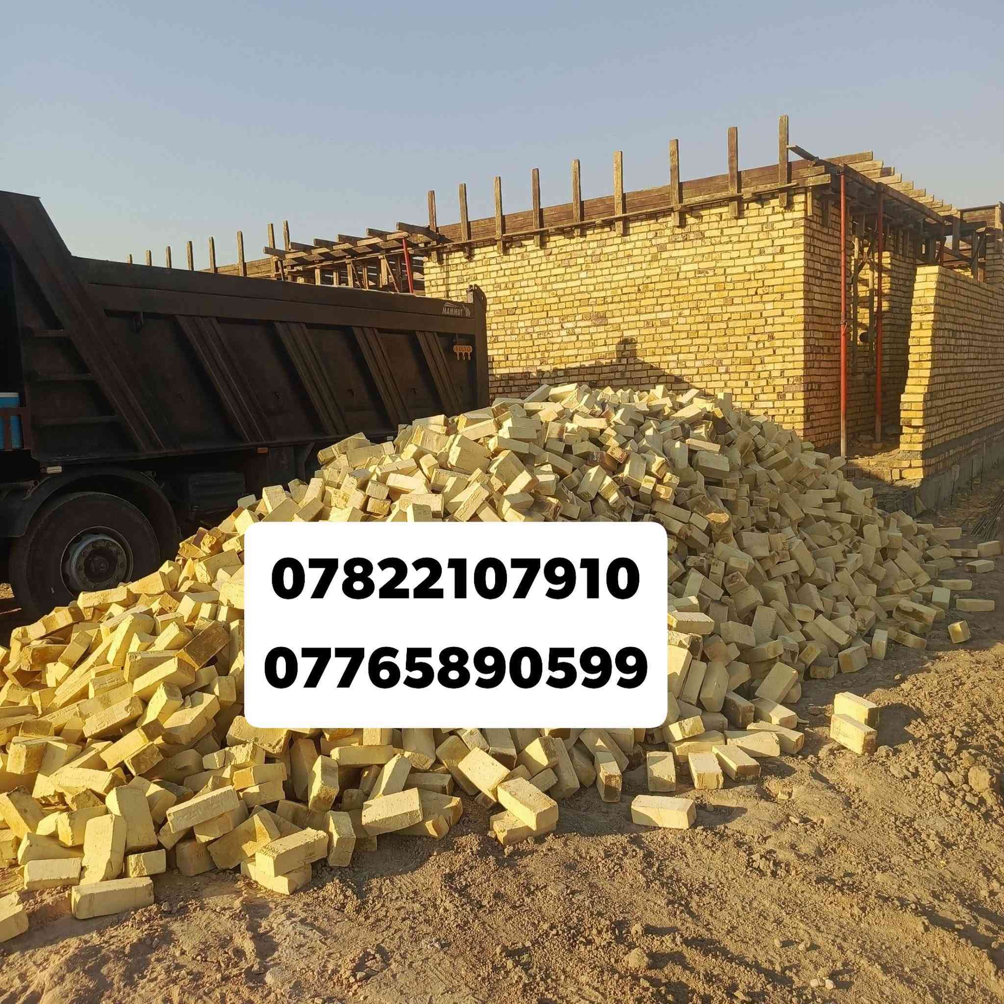 مقاولات • بناء