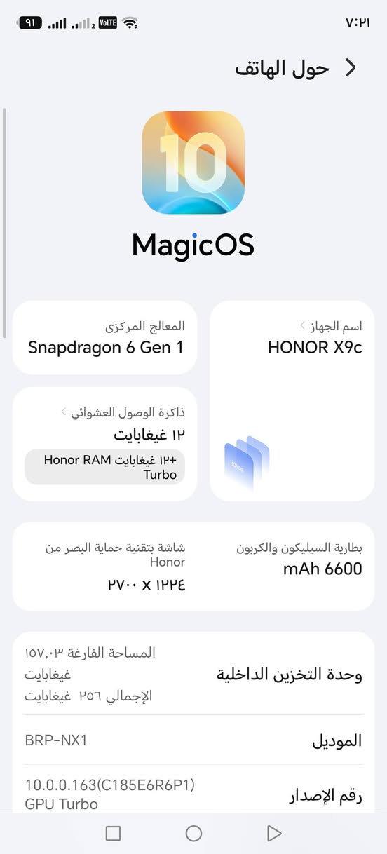 نجف نجف حي النداء للتوتصل  ***********واتساب فقط
هونر x9c
جهاز فول جديد استخدام شهر تجي تشوفه وتحكم مشروط من زلغ شخط 
كاترون وكافة المحتويات 
السعر ماكول تعال خاص وراسلني لاحبيبي 
علق انطيك السعر واني خادمك
