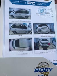برادو 2014 • 6 سلندر • رقم بغداد