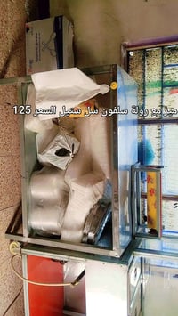 اغراض مطعم • ستيل • عربانة لبلبي
