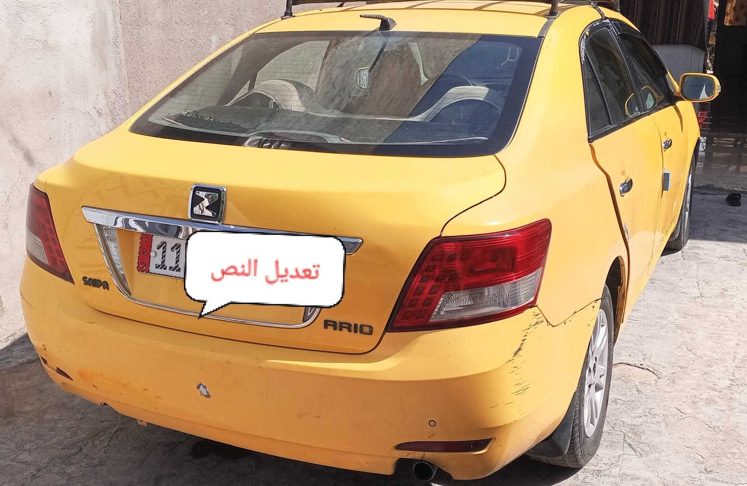السلام عليكم سايبا اريو زوتي 2018بغداد تحويل ثاني يوم بغداد تبريد منضومة غاز سيارة جاهزة العنوان الدورة 47 وبيهة مجال حرة ‏‪***********‬‏

نص مكتوب في الصور:
- تعديل النص