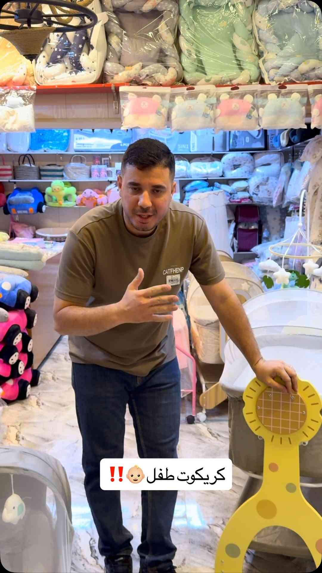 كريكوت طفل وجبه جديدة توفرت 👶🏼‼️ توصيل كربلاء وكافة المحافظات ‼️#شارع_السناتر #كربلاء #احتياجات_الطفل #كريكوت

نص مكتوب في الصور:
- کريكوت طفل👶🏻‼️