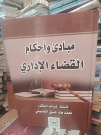٥ كتب • واتساب