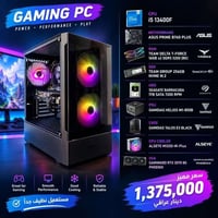 تجميعة • RTX 3070 • i5 13400F