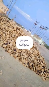 طابوق الدرجه الاولى • مجمع الديوانية • توصيل بابل-ديوانية-كربلاء