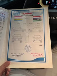 كيا سبورتج ٢٠٢٦ مرقم اربيل السياره مكفوله من بارد والصبغ والتبديل ماشي...