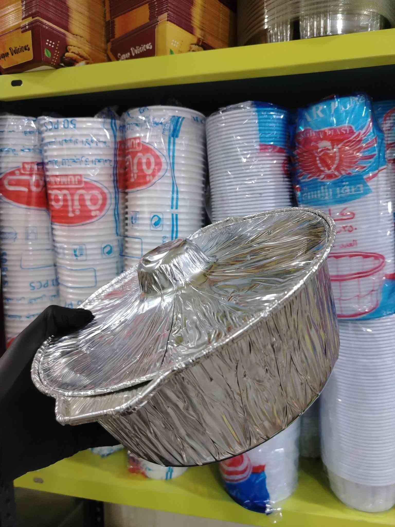 سفريات الضلال • جملة • توصيل