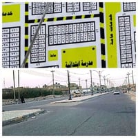 ركن شارعين • ١٢٠م • قريبة سايدين