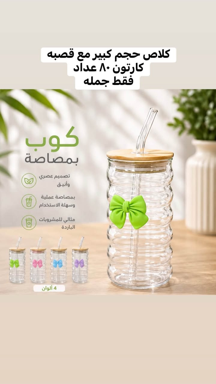 ‏سلام عليكم زباين الكرام 
مواد منزليه مشكله مواد جيديد
فقط جمله 
حجز على رقم وتساب ***********
 https://chat.whatsapp.com/EIqIID8zxYpLrohz7vxxdy?mode=gi_t
كروب وتساب جمله
