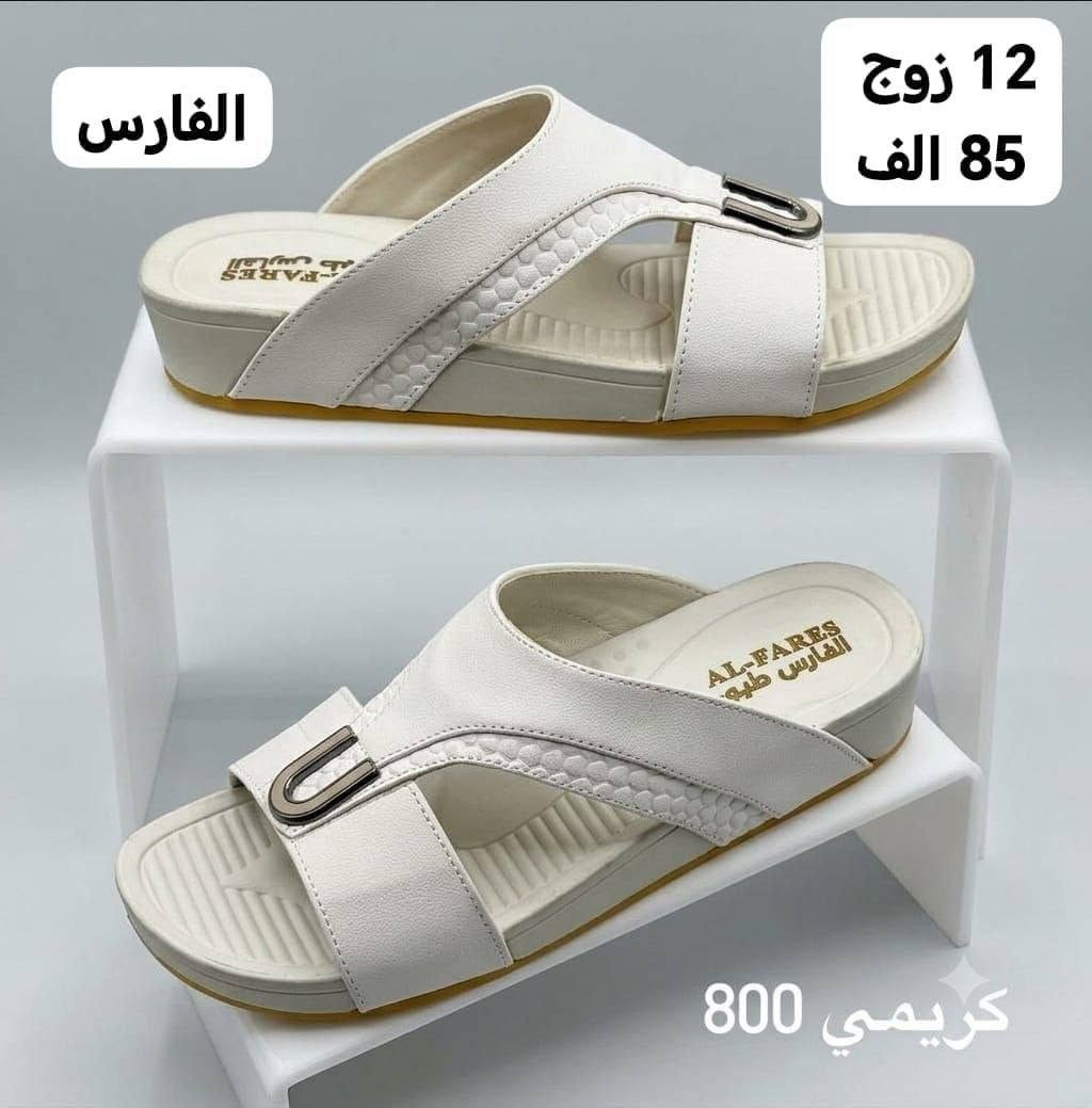جمله فقط شحاطه رجالي السعر الدرزن85الف
https://wa.me/message/V3HF2HAANHIXF1

نص مكتوب في الصور:
- الفارس 12 زوج 85 الف 700 نيسكافي
- الفارس 12 زوج 85 الف كريمي 800
- الفارس 12 زوج 85 الف 900 مشكي
- الفارس 12 زوج 85 الف 800 قهوائي
- الفارس 12 زوج 85 الف 110 كرم
- 12 زوج 85 الف الفارس عسلي 700