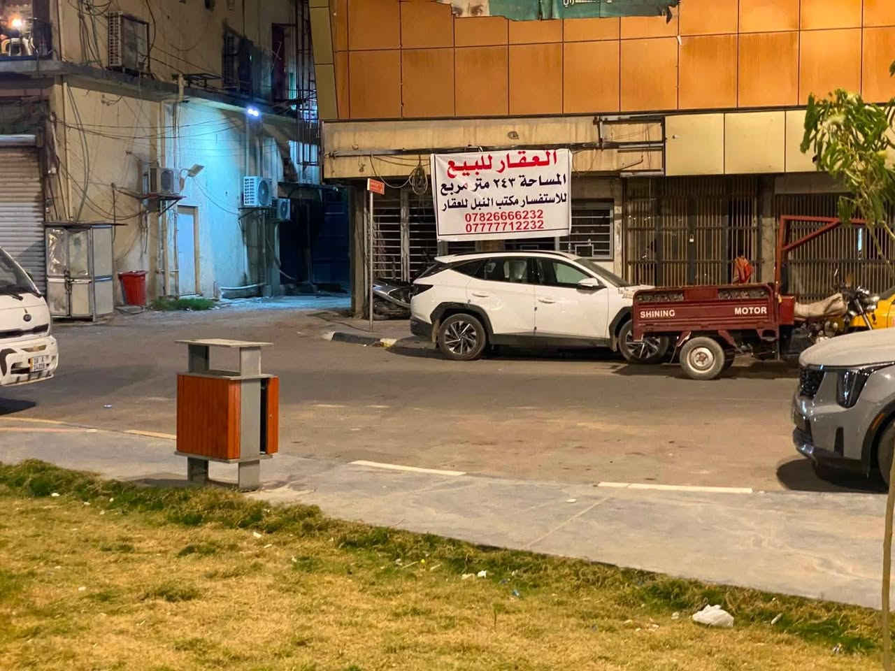 عقار تجاري للبيع طابو ملك صرف الموقع شارع 40 المساحة 243 متر مربع ركن موقع جيد
للاستفسار مكتب النبل للعقار والبناء والهندسة 
*********** واتساب 
***********
