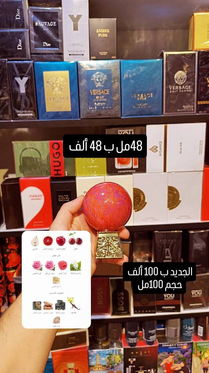 مجموعة عطور • زيرجوف إربا پورا • ديبتيك نيرولي