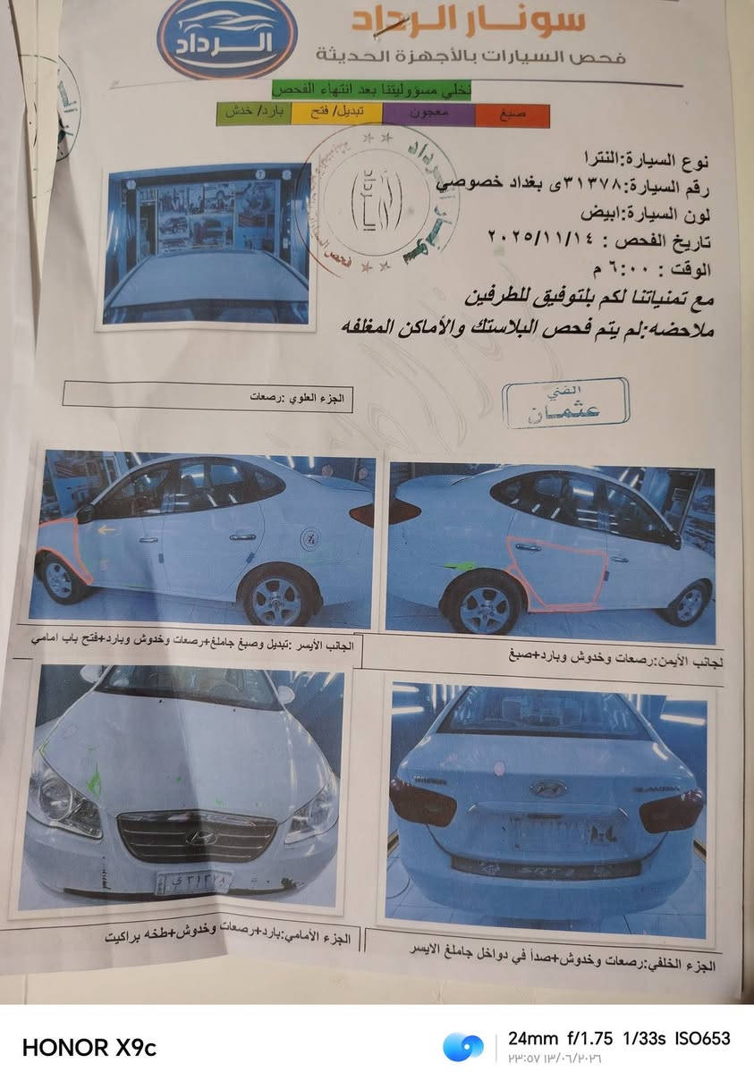سلام عليكم النترا موديل 10سياره جاهزه من كلشي بسمي رقم بغداد شراي يتصل *********** سعر 113
