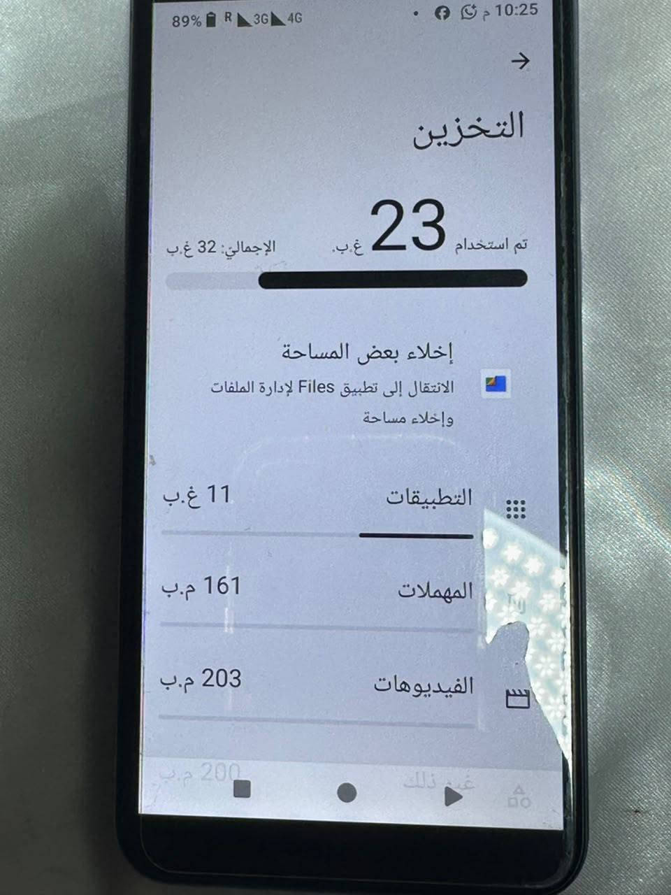 90 الف اربيل تواصل واتساب ***********

