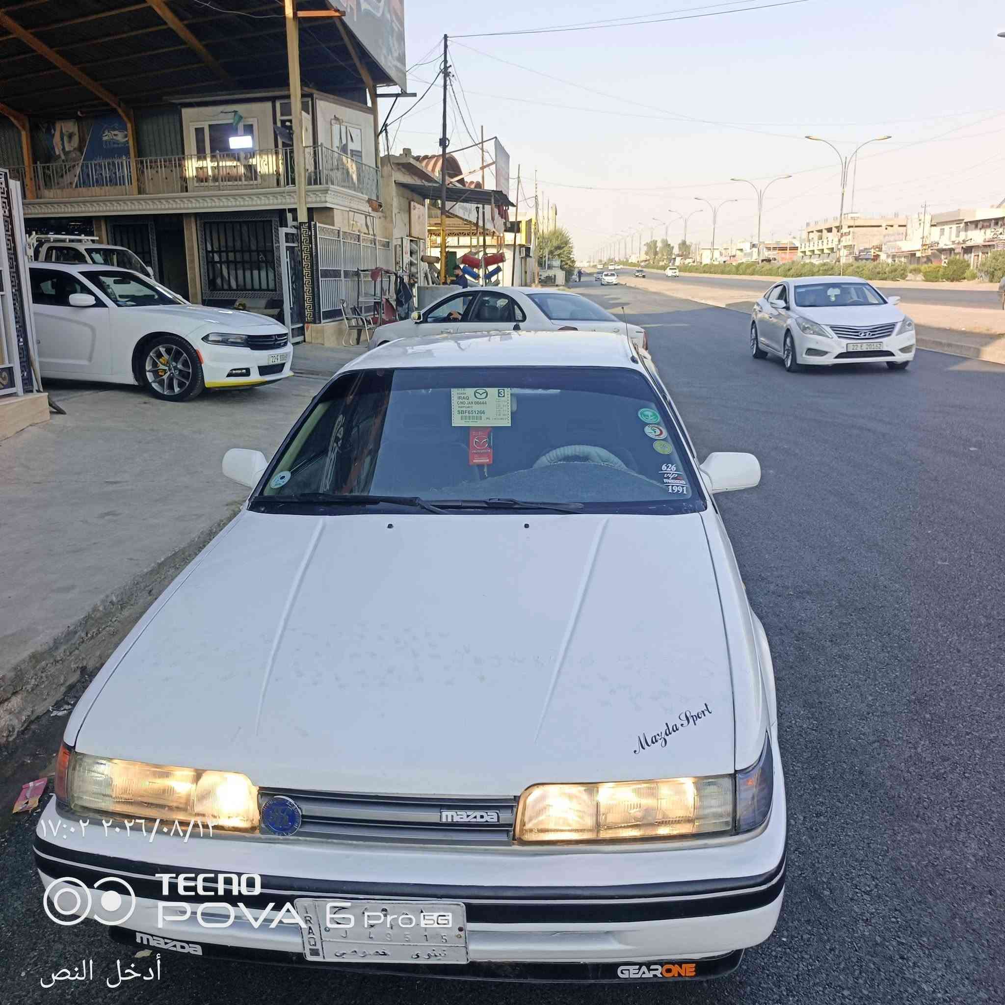 مازده 626 للبيع موديل1991 تبريد مع السويج رقم  سنويه عضم جديد بسمي صبغ قطعتين جماليه بشرط  مكينه الكير بشرط  محرك والطخم بشرط  اربع جمات كهرب مرايات كهرب قفل مركزي الشركه على سويج وايرمنيه كلها شغاله من الدعاميه للدعاميه  استيرن بور باتري جديد طخم جديد مسجل بلوتوث اربع سماعات كربون بانزين ويل كب 
للتواصل على الرقم التالي 📱***********‬‏📱                     📱‏‪***********‬‏‬‏📱🇮🇶......السعر42.....🇮🇶 بيها مجال بصيط
