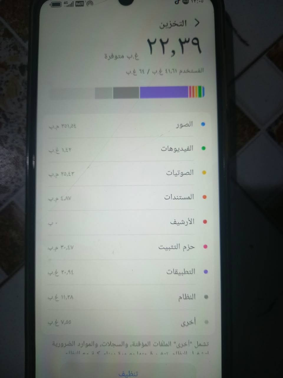 موبيل سعره 100مال معتاز فول مستعمل اقل الشهر هذا رقمي *********** موجود هم مزنحار
