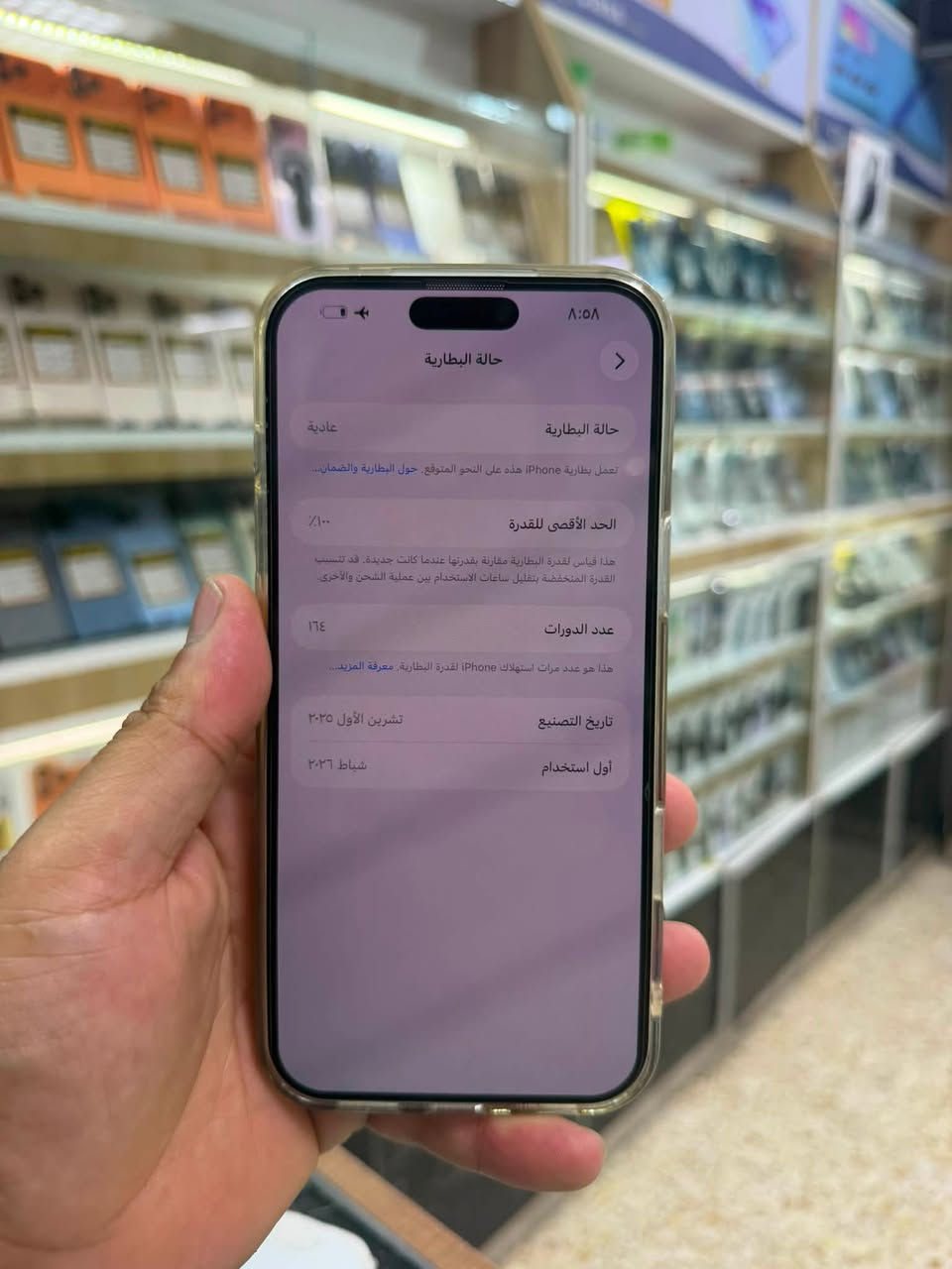 ايفون 17 برو ماكس 256
شريحه فعليه تك خط
نضيف جدا غراض كامله
السعر 1700 قفل قفل قفل
رجاءا لاتدخل تعامل مابي مجال
سكن بغداد 
واتساب ***********
