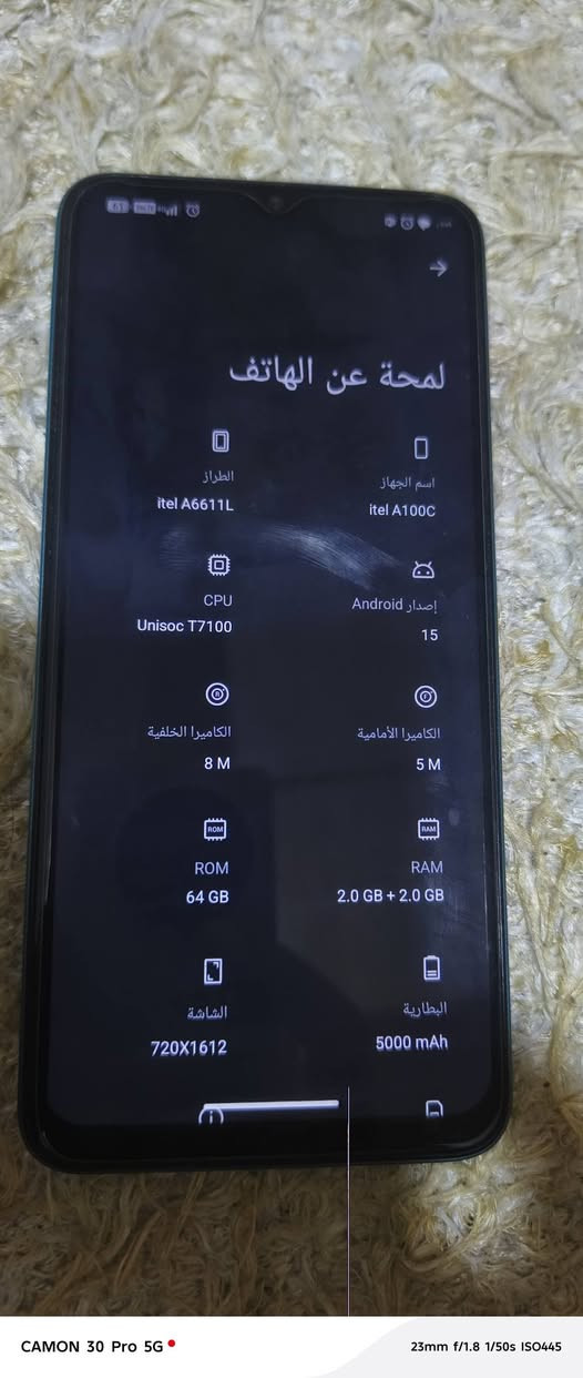 موبايل itel a100
جديد صارله اقل الشهر ما مفتوح كلش نضيف 
ذاكره 64 بطاريه 5000 سعره 140 ويا الكارتونه مالته وشاحنه اصليه وكفر للجهاز
*********** بي واتساب
