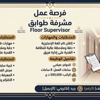 تواصل واتساب • وظيفة • إداري