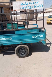 حداد متنقل 07764212596