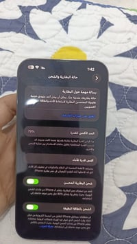 آيفون ١٣ برو ماكس • ٢٥٦ • بطاريه ٧٩