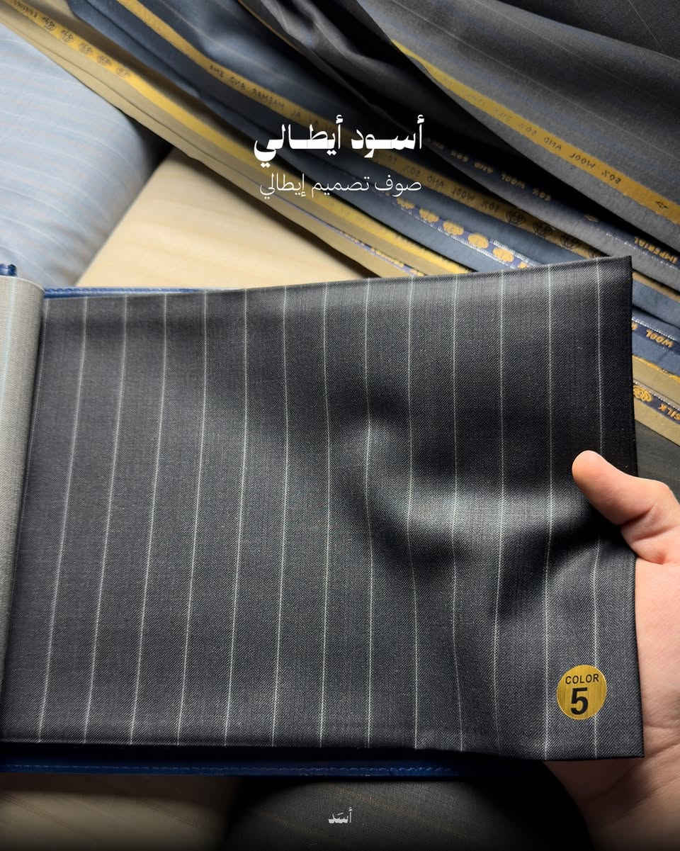 قماش شتوي فاخر • ٥٠٪ صوف • ٥٠٪ حرير صناعي