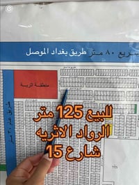 الرواد الاثريه • ١٢٥م • واجهة ٦.٢٥م
