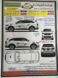 اوفرلاند • ٢٠٢٠ • ١١٠٠٠٠ كم