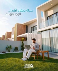 فيلا • ٢٥٠م • التوفرونت