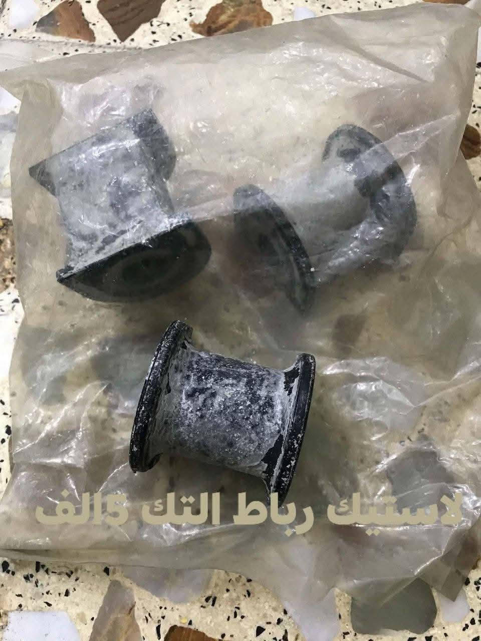 سلام عليكم غراض اوبترا اصلي GMكلشي وسعره داخل الصور المكان بغداد حي الجهاد ***********الادوات المتوفره فقط الي موجودات بالصور

