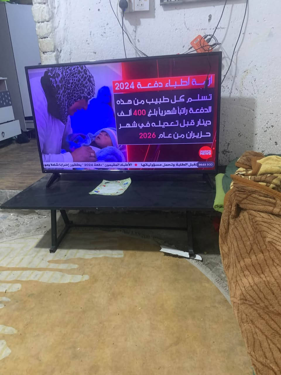 بلازما • ٥٠بوصة • زبير