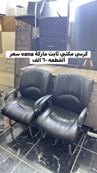 مزاد • اثاث مستخدم • حي الضباط