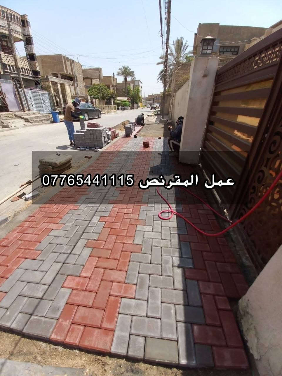 على بركة الله 
جزء من عملي تطبيك المقرنص 
شغل شرط الضمان الاسعار مناسبه 
التواصل ع الواتساب اتصل بنا / موقعنا بغداد 📍
*********** 📞

نص مكتوب في الصور:
- عمل المقرنص ***********
- *********** عمل المقرنص
- 0776544115 عمل المقرنص