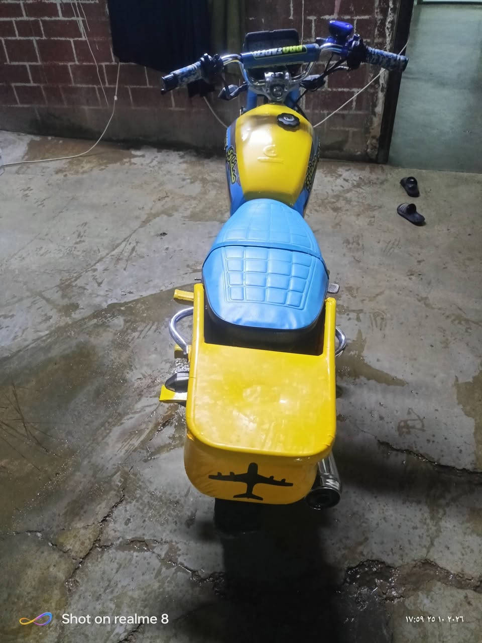 ٤كير • موديل ٢٤ • حويجه