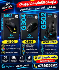 #FANKVISION #XPRINTER #LEXAR #LOGITECH # SSD #RAM #WEBCAM  نص مكتوب في...