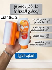 منتجات منزلية • كهربائية أصلية • توصيل سريع
