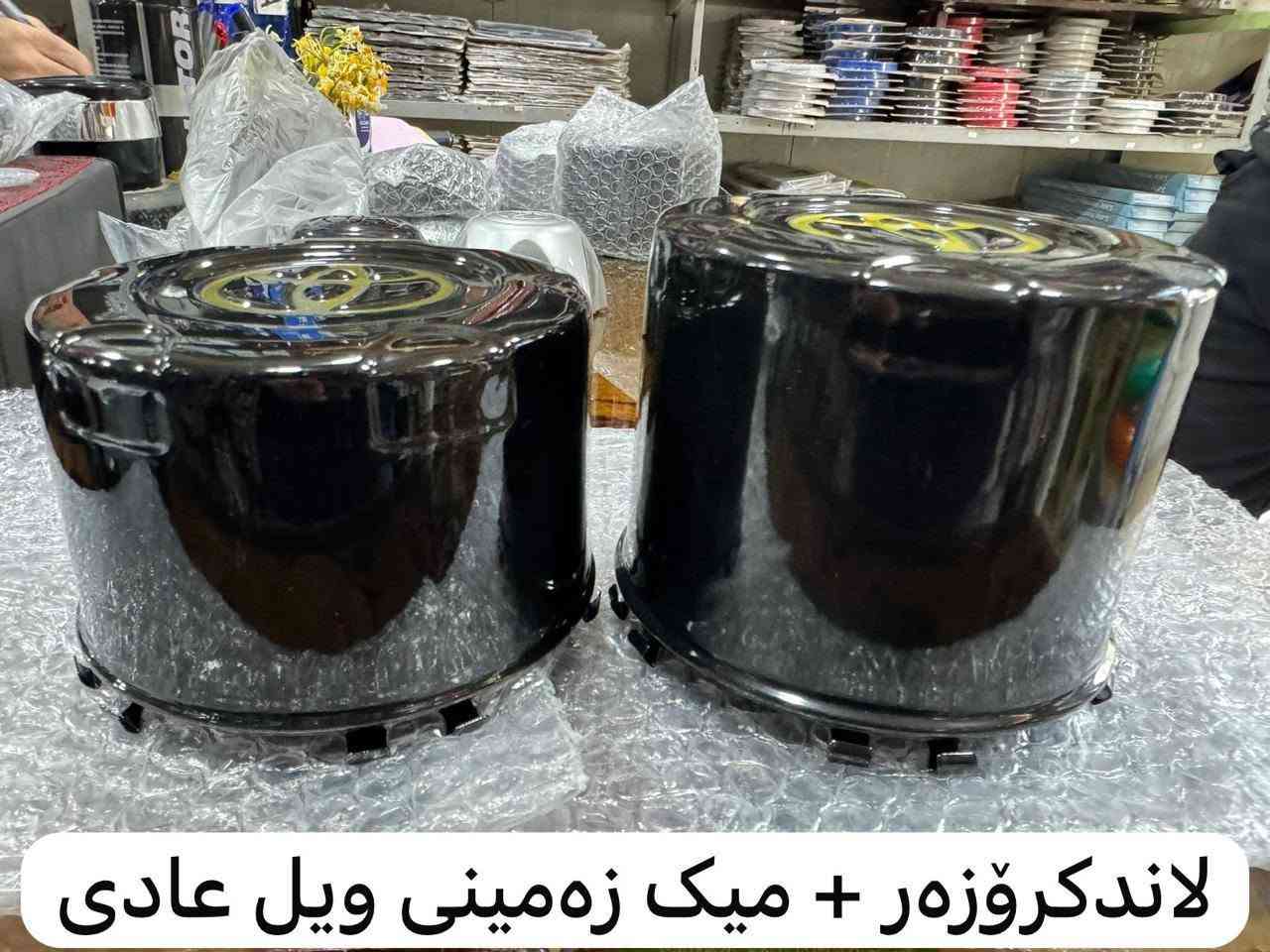 وينهم سائقي الشاص اللي يخدمون السيارات؟ 😍♥️
هذا البوست الكم 😍
للناس اللي يهمها جمال سياراتهم😍
اطلبوه وخدمتكم على راسنا ♥️
التوصيل لحد باب البيت بـ 3 آلاف 🤍
***********
