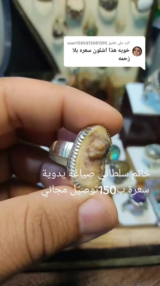 خاتم سلطاني • صياغة يدوية • توصيل مجاني