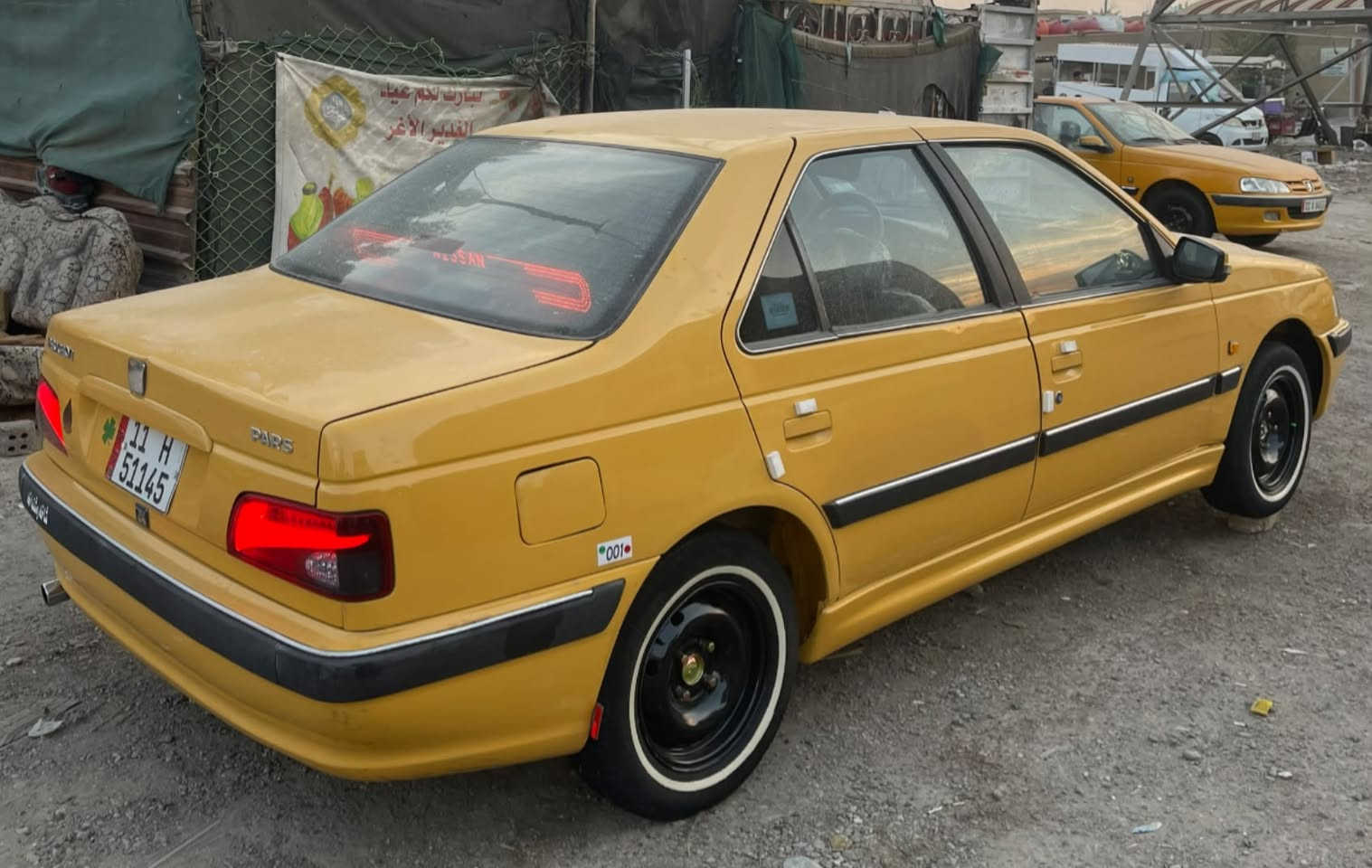 بيجو بارص • ٢٠١٥ • رقم بغداد
