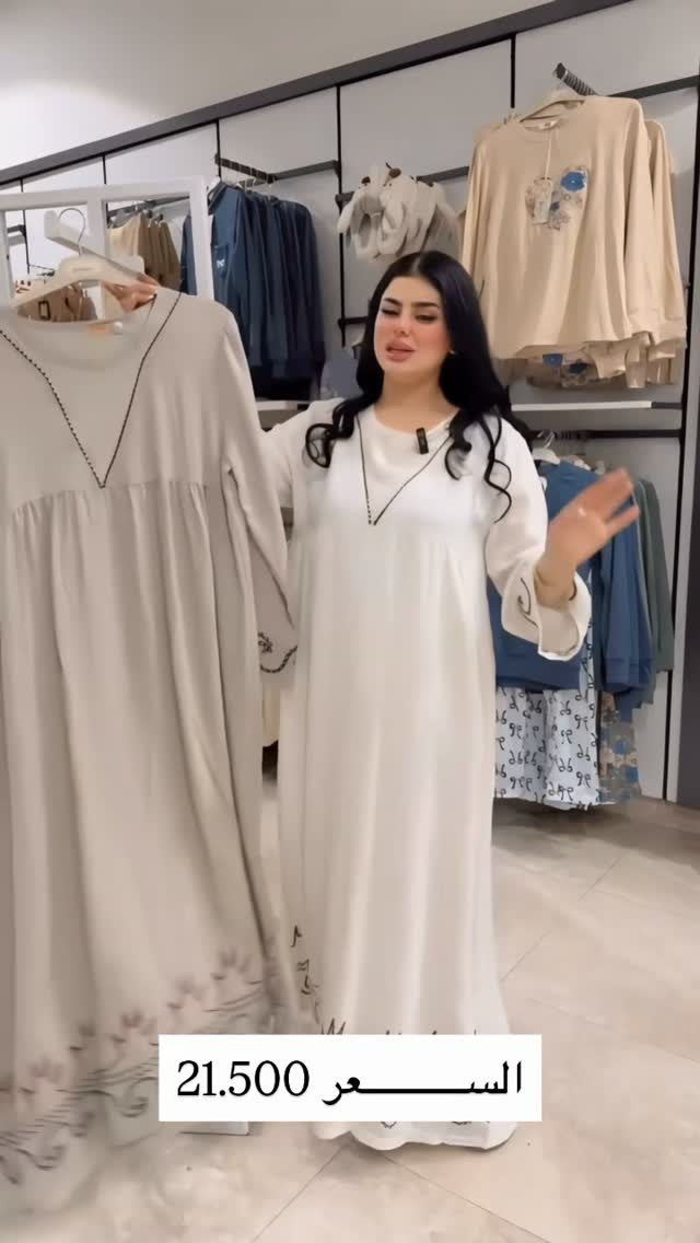 النمور • فرع السيدية • توصيل