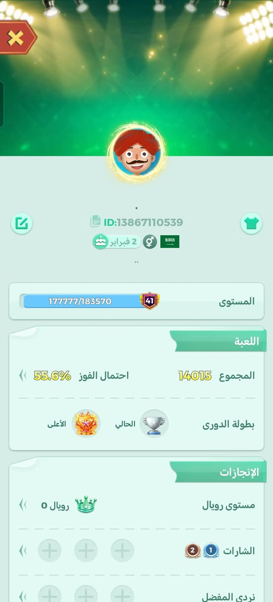 السلام عليكم حساب للبيع مستوا 41 ربط رقم فقط حساب متروك السعر 20  
التواصل تريد خاص تريد 
الواتساب ***********

نص مكتوب في الصور:
- بطولة الدوري SILVER ستنتهي بطولة الدوري بعد 1Hr 38Mins رؤية كل التصانيف الترتيب الاسم المكسب 1.5M 672.4K fazal 594.1K مهرة الدليمي 570.0K MR BOSS ... 551.0K Z. U. y 470.2K shebi.Malik 374.1K حسابة 326.1K راجه جهلم اله 308.7K MOOn 187.8K pinky moeen Raja
- ID:13867110539 2 فبراير المستوى 177777/183570 41 اللعبة المجموع 14015 احتمال الفوز 55.6% بطولة الدوري الحالي الأعلى الإنجازات مستوى رويال رويال ٥ الشارات 2 1 نردى المفضل