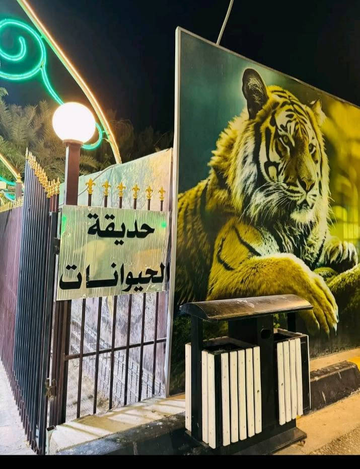 السلام عليكم ورحمة ٲڵڵــﷻــ☝ــﷻــہ  وبركاته  
 ⚜️📿 حملة الأمام المنتظر (عج) 🕋⚜️       

🔵رحلة دينية ترفيهيه🚌 يوم  ( الاثنين)  في الساعة 4:00)عصرا الئ

🕌كربلاء المقدسة 🕌.     (مع مشاتل العتبة الحسينية⛲🎋⛲)

(🚎والرجوع في الساعة 12:30) ليلاً 

🚌سيارة مكيفة ❄️وانترنت مفتوح 📡
 🏘️بيتك بعيد أحنا 🚌 نجيك 

للحجز يرجئ مراسلة الصفحه أو الاتصال بالرقم *********** أو ***********  بهاء أبو علي 

ومن ٲڵڵــﷻــ☝ــﷻــہ  التوفيق
