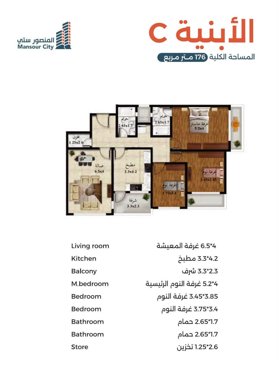 فرصة استثمارية مميزة في منطقة المنصور 🏘️
ابراج المنصور ستي تعلن عن توفر  شقق الآن في قلب بغداد ضمن مجمع المنصور سيتي بمخططات هندسية معاصرة وأنظمة دفع ميسرة مقسمة على دفعات وأقساط شهرية 

🔴 توجد خصومات و تخفيضات للاستفسار التواصل عبر الواتساب 
——> ***********
أنواع المساحات وأسعار الوحدات:
➖➖➖➖➖➖
 نوع C (المساحة: 176 متر مربع)
 السعر الكلي: 369.5 مليون دينار
 دفعة التسجيل: 60 مليون دينار
 الأقساط (12 دفعة): 20 مليون دينار لكل دفعة
 دفعة الاستلام: 69.5 مليون دينار
➖➖➖➖➖➖
 نوع D (المساحة: 198.5 متر مربع)
 السعر الكلي: 416.5 مليون دينار
 دفعة التسجيل: 65 مليون دينار
 الأقساط (12 دفعة): 22 مليون دينار لكل دفعة
 دفعة الاستلام: 87.5 مليون دينار
 المساحة: 236 متر مربع
 السعر الكلي: 495.5 مليون دينار
 دفعة التسجيل: 80 مليون دينار
 الأقساط (12 دفعة): 26 مليون دينار لكل دفعة
 دفعة الاستلام: 103.5 مليون دينار
➖➖➖➖➖➖
 نوع A (المساحة: 239.5 متر مربع)
 السعر الكلي: 503 مليون دينار
 دفعة التسجيل: 85 مليون دينار
 الأقساط (12 دفعة): 27 مليون دينار لكل دفعة
 دفعة الاستلام: 81.55 مليون دينار

🔴 ساروعوا بالحجز
