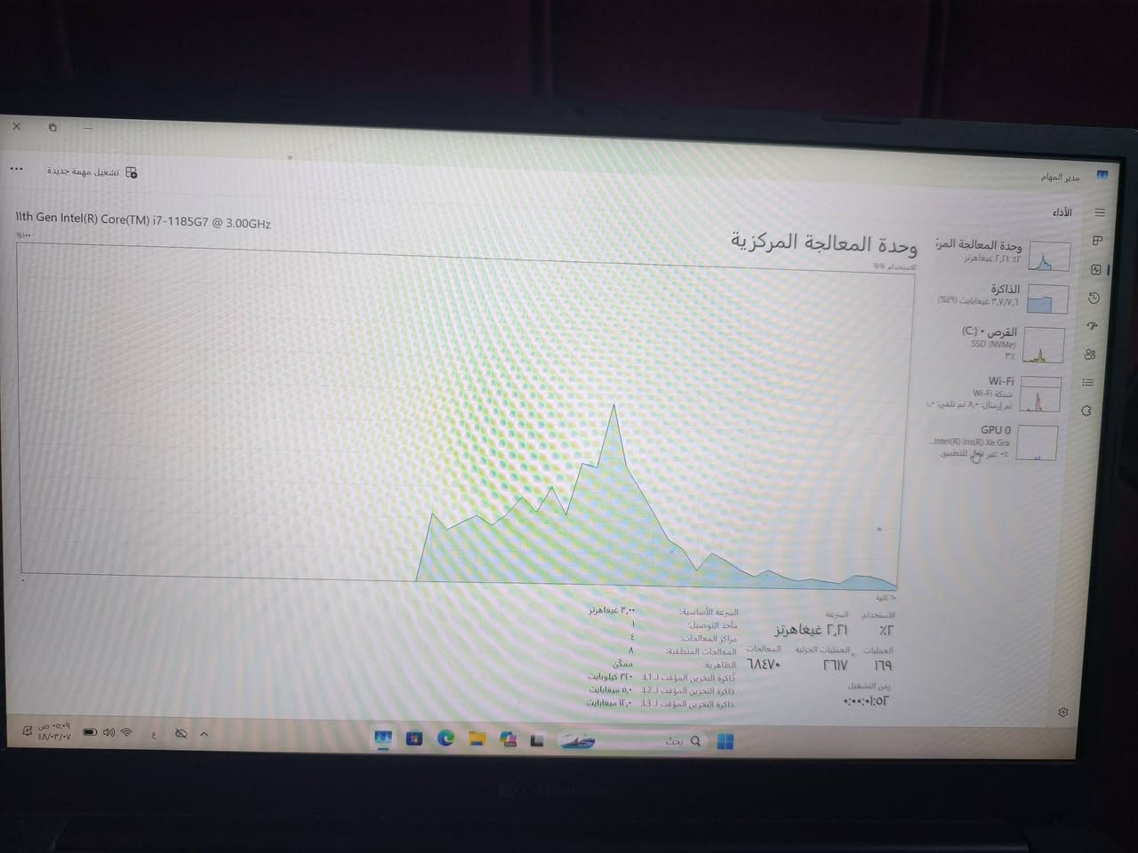 لابتوب توشيبا ياباني
المعالج i7 جيل 11

ذاكرة ram 8G

التخزين m.2 256

الكارت داخلي من نوع intel iris xe graphics

حجم شاشة 15.6 دقة Full hd و الوانها قوية

الابتوب نضافة 100% و بدون اي خلل 
السعر 400 الف

عنواني كربلاء و يتوفر توصيل 

***********
