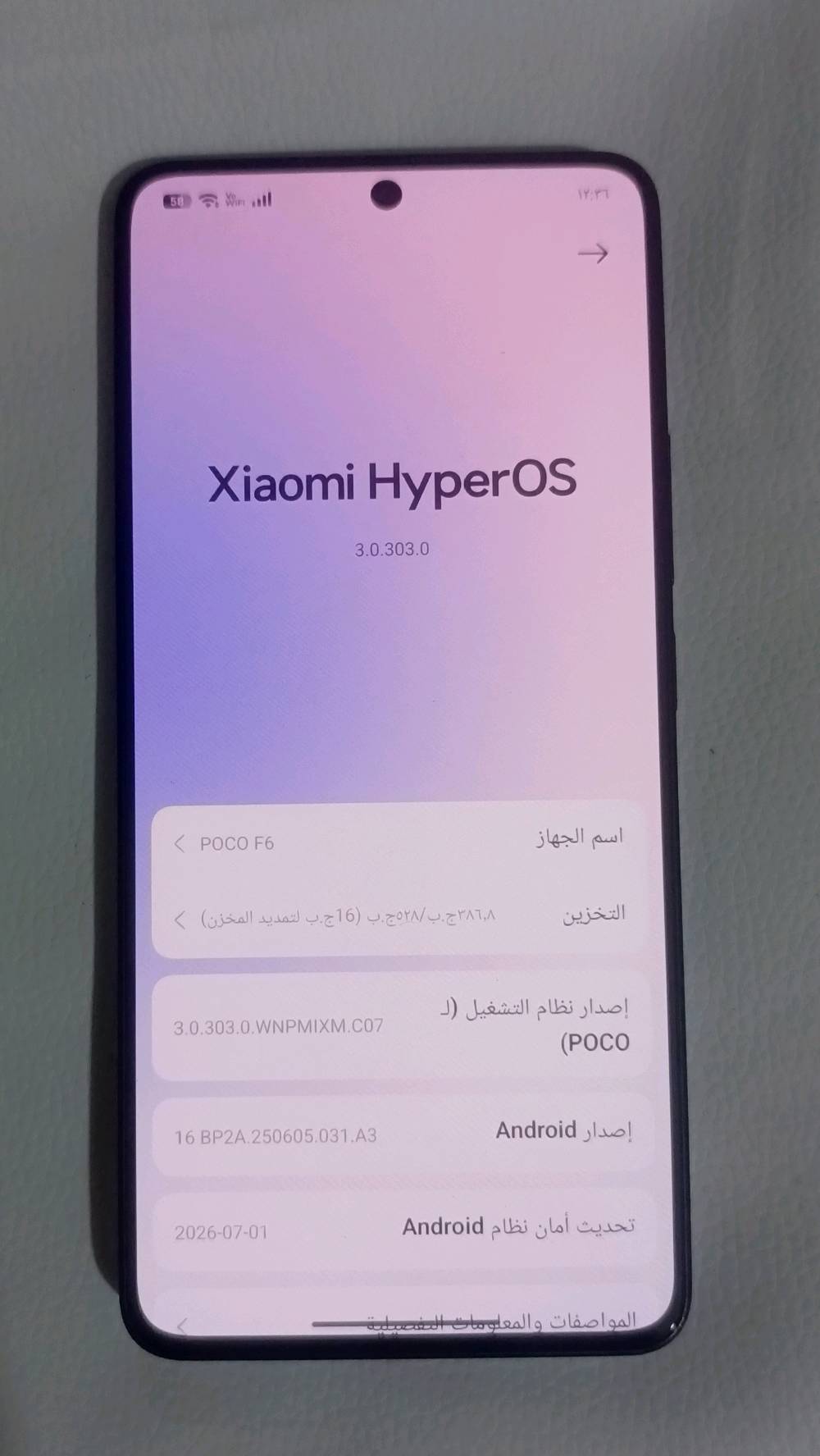 بوكو F6 جهاز مستخدم نضيف كامل الملحقات 

1-شاشه 120 هرتز امويلد 
2-ذاكره 512
3-ذاكره عشوائيه 12+12=24
4-كامره 50 ميجابكسل 
5-معالج سناب دراجون 8s جيل3 ببجي120فريم
6-بطاريه5000 ملي +شاحنه90واط
7-مقاوم للرذاذ الماء والغبار بمعيار IP64
8-سماعه ستيريو 

سعر400 الف بيه مجال بسيط

تواصل ***********