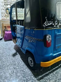 تكتك TVS • ناصريه مركز • معجون ضربه