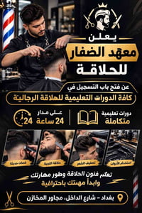 07716244450فقط واتساب 👉🏻