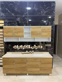 كاونترات خشب • معرض
