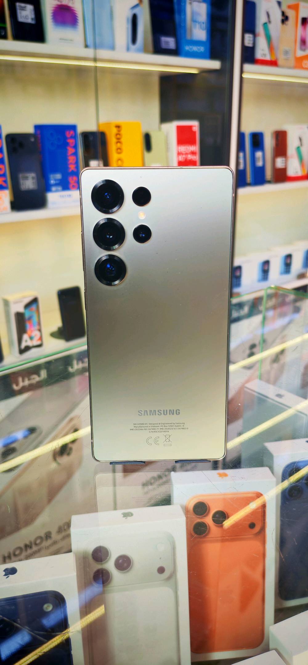 > *سما الجبل*
> النجف الأشرف • حي الغدير
> 
> 🔥 *S25 Ultra - تيتانيوم رصاصي 256GB*
> شرق أوسط - 
> *• بيع نقد فقط •*
> 📞 *************
